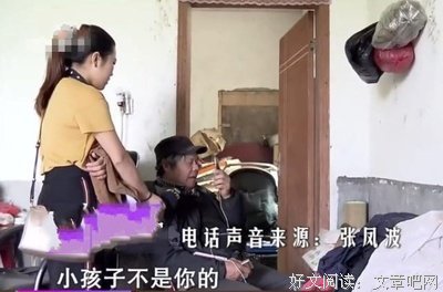 一个购房名额，让原配与隐藏三儿打起来了