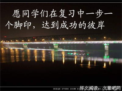 《全职军国来的手》相关的优美句子
