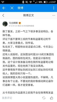 关于盗笔的优美句子