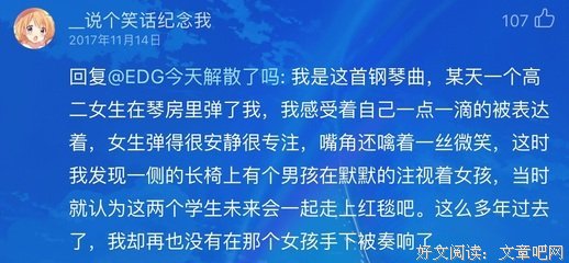 不见，并风才见的优美句子