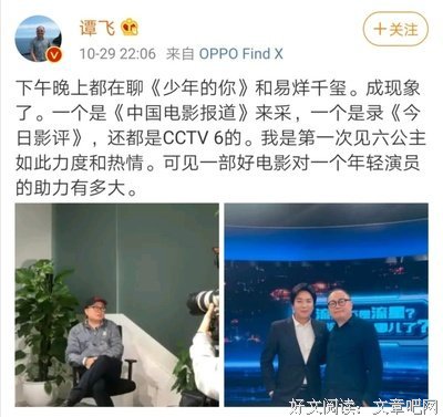 《少年之名》经典影评有感