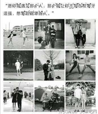 《我喜欢》的句子