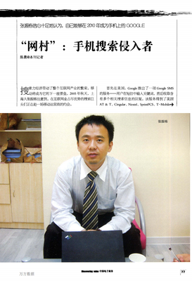 《侵入者》影评100字