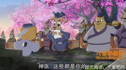 《虹猫蓝兔勇者归来》好看吗？经典观后感锦集