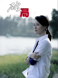 局好词好句