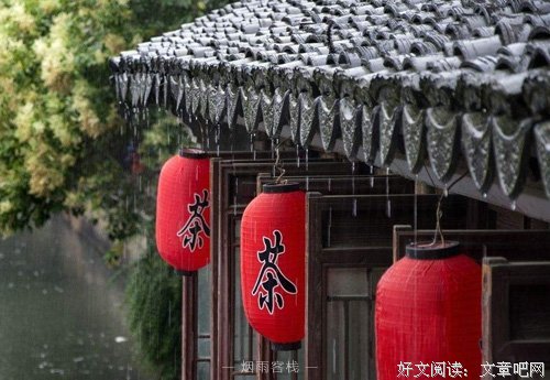 烟雨范南的优美句子