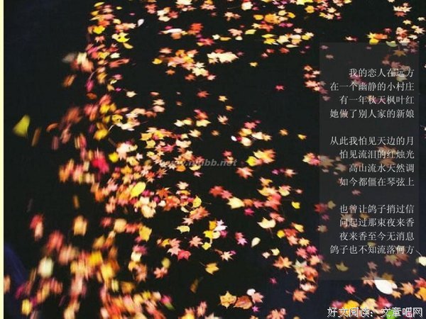 回归到名句欣赏