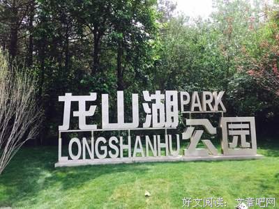《密室大逃脱 第二季》经典观后感有感