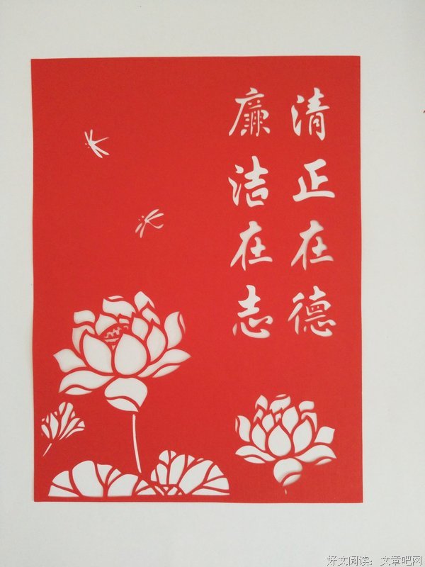 有关清风的句子