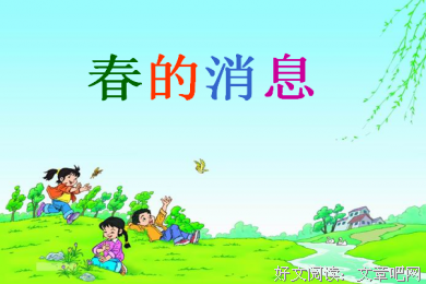 关于释道金就用还人的句子