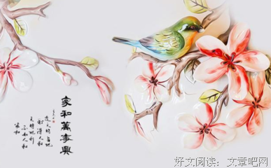 有关成样意鸟的句子