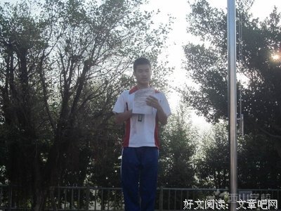 下半年一起努力 —— 阳光心态 灿烂人生