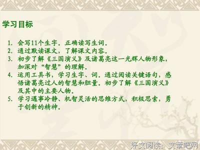 独望一空城的句子