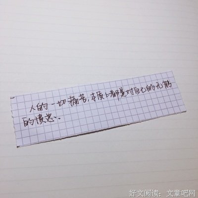 《人类办事处》影评摘抄