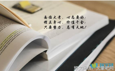 [奋斗。励志。]优美的句子