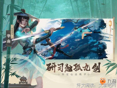 《新笑傲江湖》观后感精选