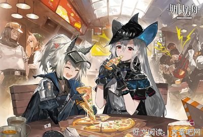 《男孩与鹰》读后感摘抄