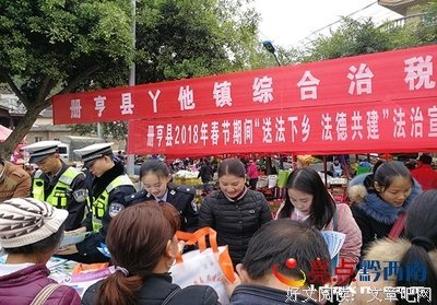 送法下乡经典读后感有感