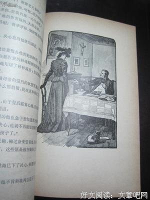 《一辈子做女王》经典读后感有感