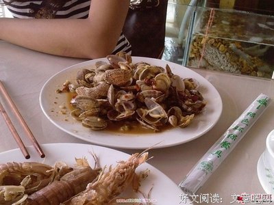 《兄弟姐妹们啊 与你们在一起我感觉出是去幸福》经典语录