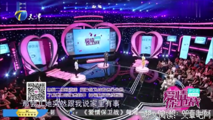 男友介意我曾脚踏两条船，怎么办？