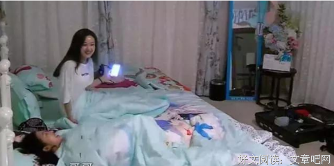 “乖乖女看起来都很好睡？”