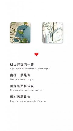 爱的人，难道没有一生一世吗？