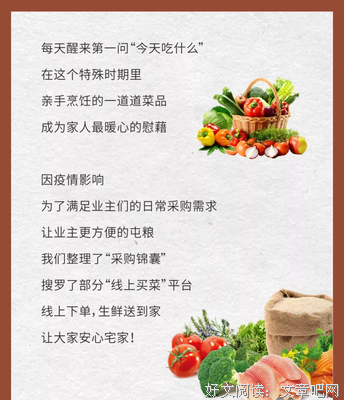 爱的锦囊句子