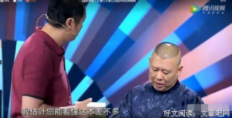 郭麒麟凭情商爆火：最顶级的情商，是活成你自己