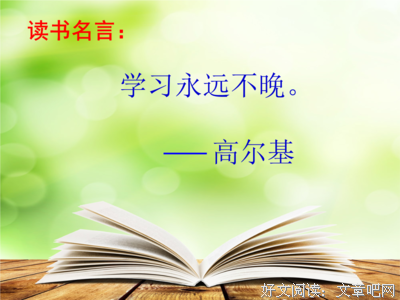 只是当时已惘过自丶名句欣赏
