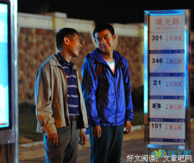 《必是天堂》经典观后感集