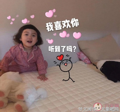 岁比可爱你这句会她句子大全