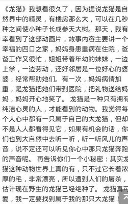 《让爱活下去》经典影评1000字