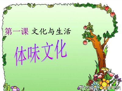 政治名句欣赏