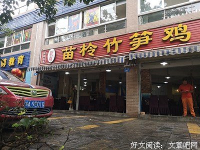 《小姨子的梦》影评精选