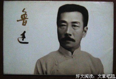鲁迅经典名句