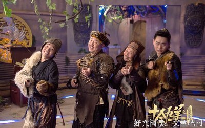 《十全九美之真爱无双》经典影评集