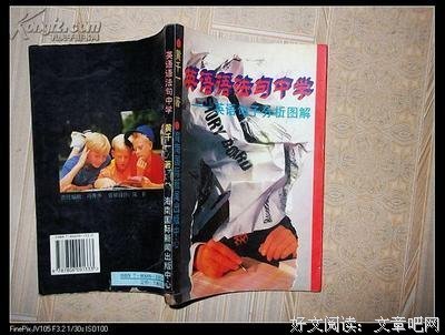收藏句集的句子