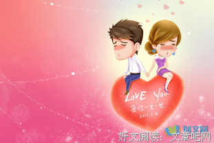 爱情优美的句子