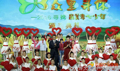 《2016最美表演》观后感精选