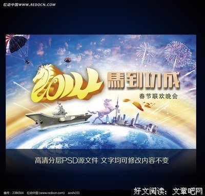跳槽圣经读后感锦集