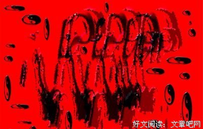 《恶之花》读后感锦集