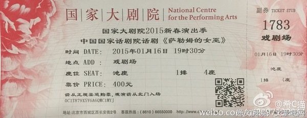 萨勒姆的女巫读后感锦集