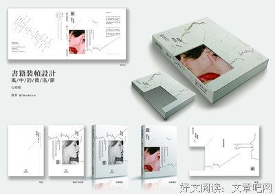 《风中的费洛蒙》的读后感大全