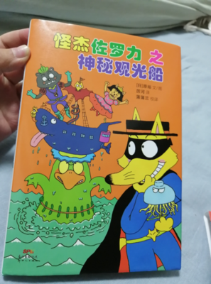 知道力读后感锦集