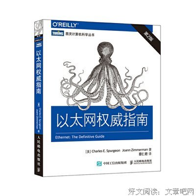 jQuery权威指南读后感锦集