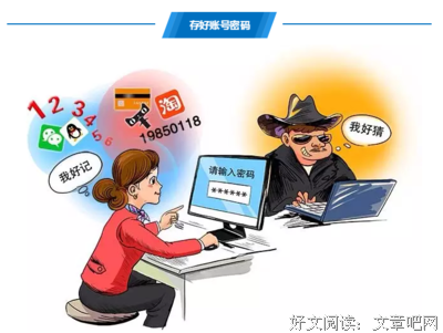 关于漏洞百出的格言