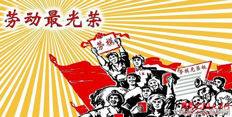 一劳永逸的名人名言