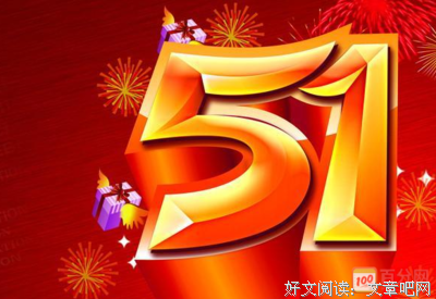 全职句子大全