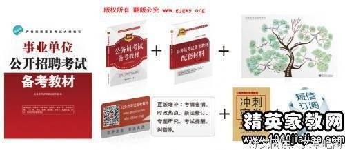 看十上出也隔黄南的优美句子
